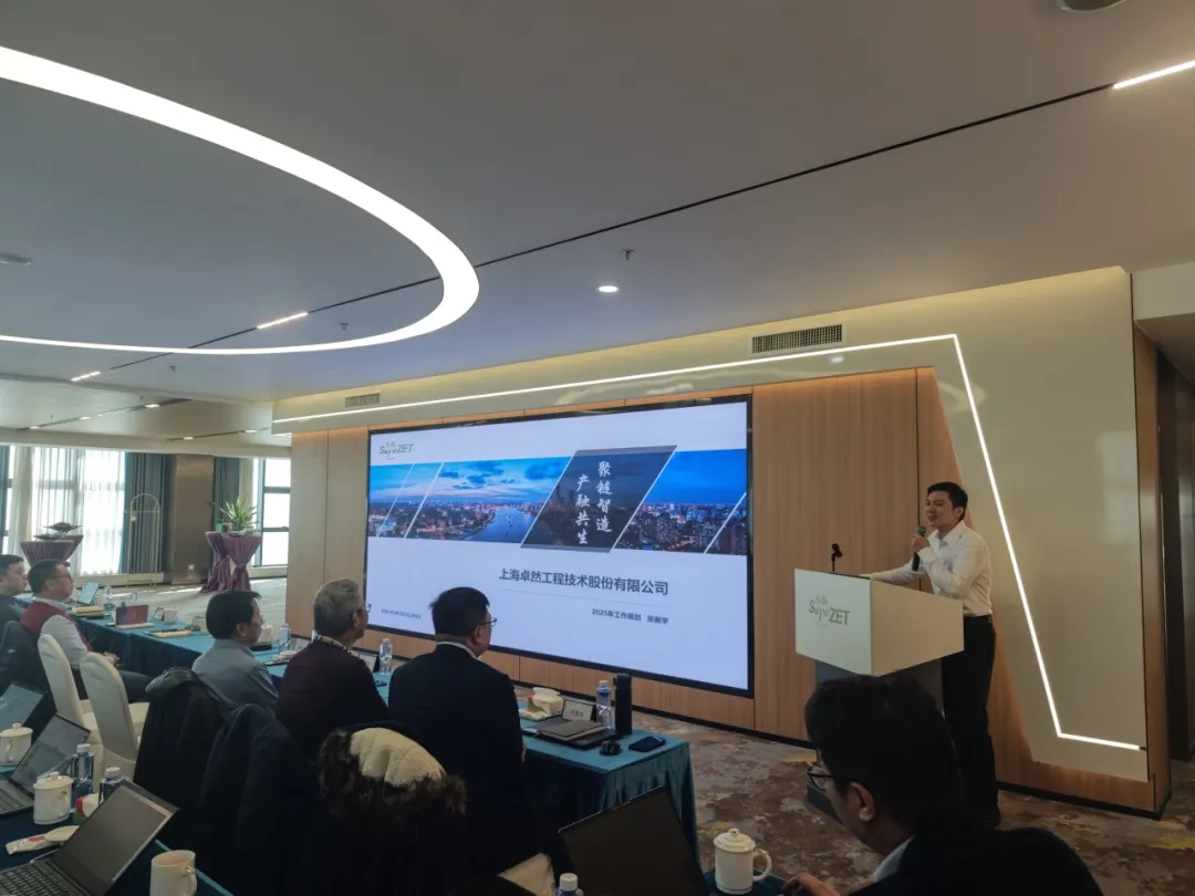 回望2024 启航2025 | AG贵宾会2025年度战略年会顺利召开