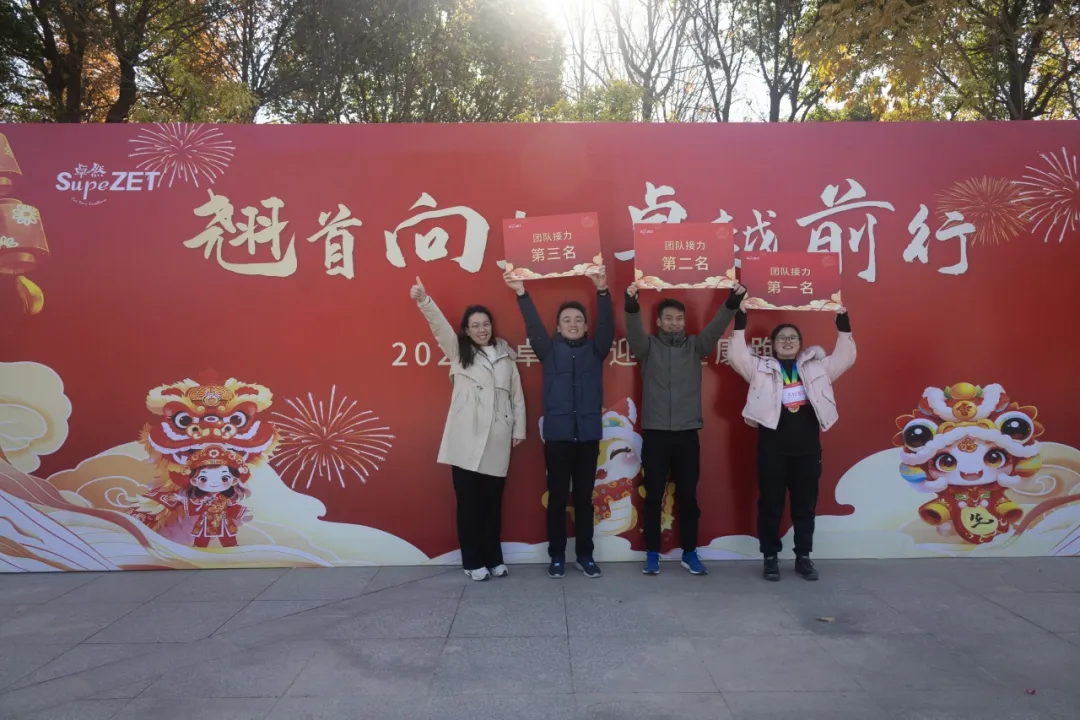 回望2024 启航2025 | AG贵宾会2025年度战略年会顺利召开