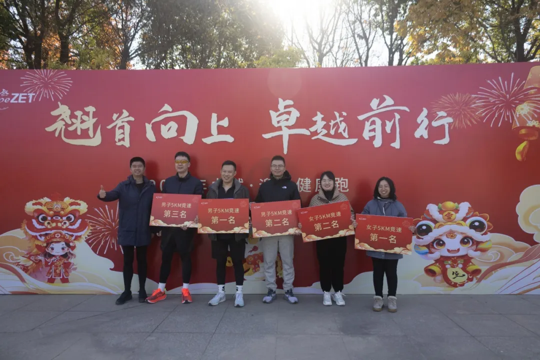 回望2024 启航2025 | AG贵宾会2025年度战略年会顺利召开