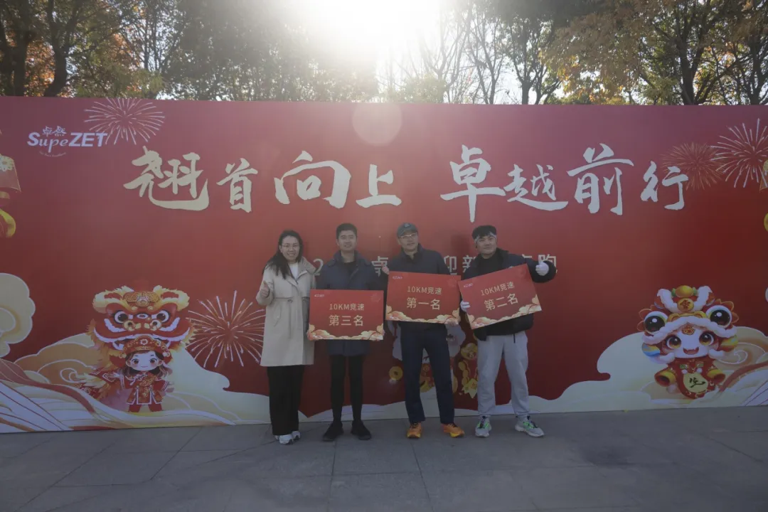 回望2024 启航2025 | AG贵宾会2025年度战略年会顺利召开