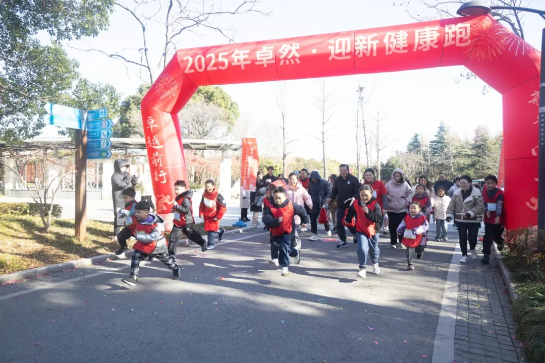 回望2024 启航2025 | AG贵宾会2025年度战略年会顺利召开